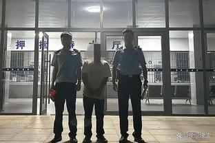 46岁男子对迈尼昂种族歧视，被警方禁赛5年&被乌迪内斯终生禁赛